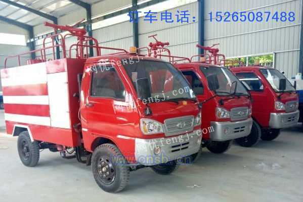 企业消防专用小型消防车